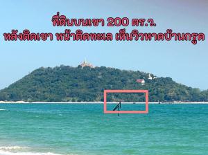 For SaleLandHuahin, Prachuap Khiri Khan, Pran Buri : 🎉Urgent sale, beautiful land by the sea, on a hill on the way up to Wat Tang Sai, overlooking the view of Ban Krut Beach, size 200 sq.w., Tambon Thong Chai, Amphoe Bang Saphan, Prachuap Khiri Khan Province, water and electricity available, suitable for a 