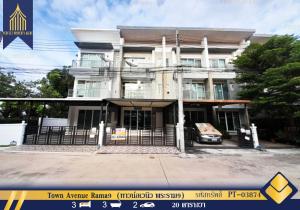 For SaleTownhousePattanakan, Srinakarin : For sale Town Avenue Rama9 (Town Avenue Rama 9) Soi Krungthep Kreetha 7