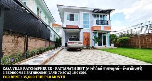 For RentHouseNonthaburi, Bang Yai, Bangbuathong : FOR RENT CASA VILLE RATCHAPHRUEK - RATTANATHIBET 1 / 3 bedrooms 3 bathrooms / 70 Sqw. 180 Sqm. **35,000** CLOSE TO MRT BANGRAKNOI THA-IT