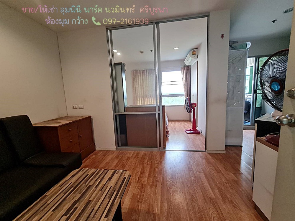 For RentCondoNawamin, Ramindra : For rent, Lumpini Park Nawamin-Sri Burapha, ready to move in ☎️0972161939