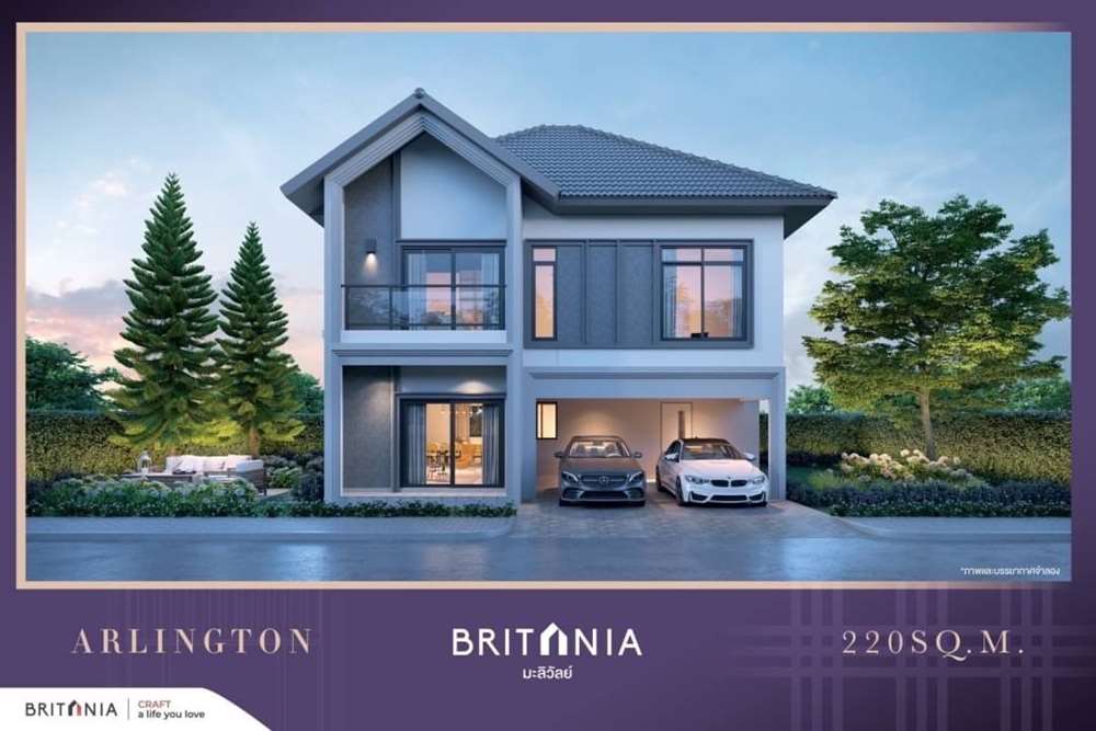 ขายบ้านขอนแก่น : Britania Maliwan Type  :  Arlington อำเภอ เมือง จังหวัด ขอนแก่น