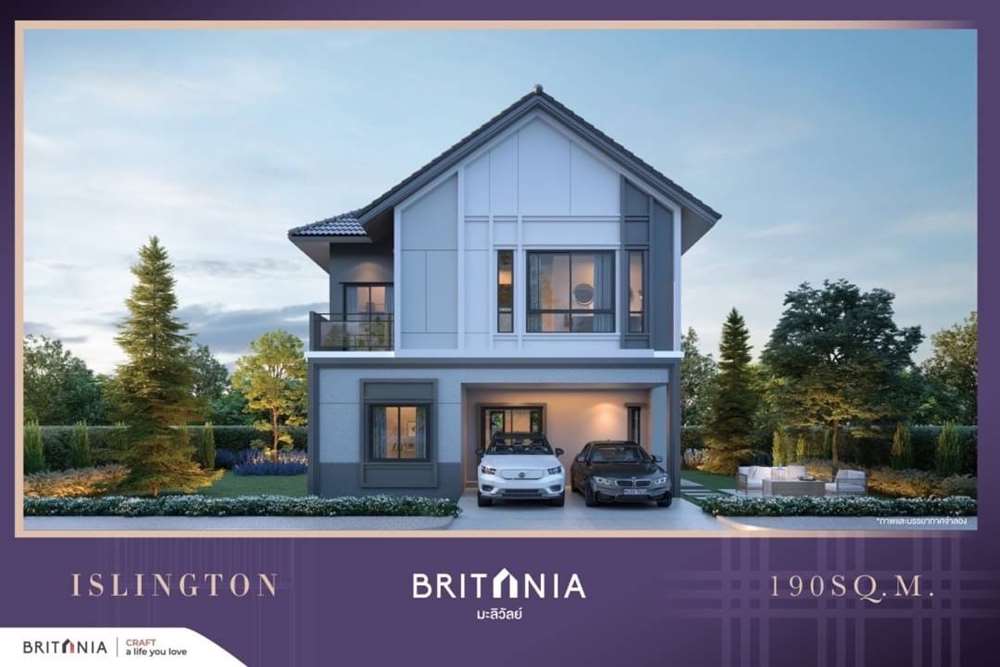 ขายบ้านขอนแก่น : Britania Maliwan Type :  Islington อำเภอ เมือง จังหวัด ขอนแก่น