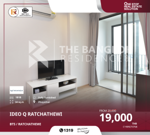 For RentCondoRatchathewi,Phayathai : Ideo Q Ratchathewi is a luxury condo with convenient transportation near BTS RATCHATHEWI.