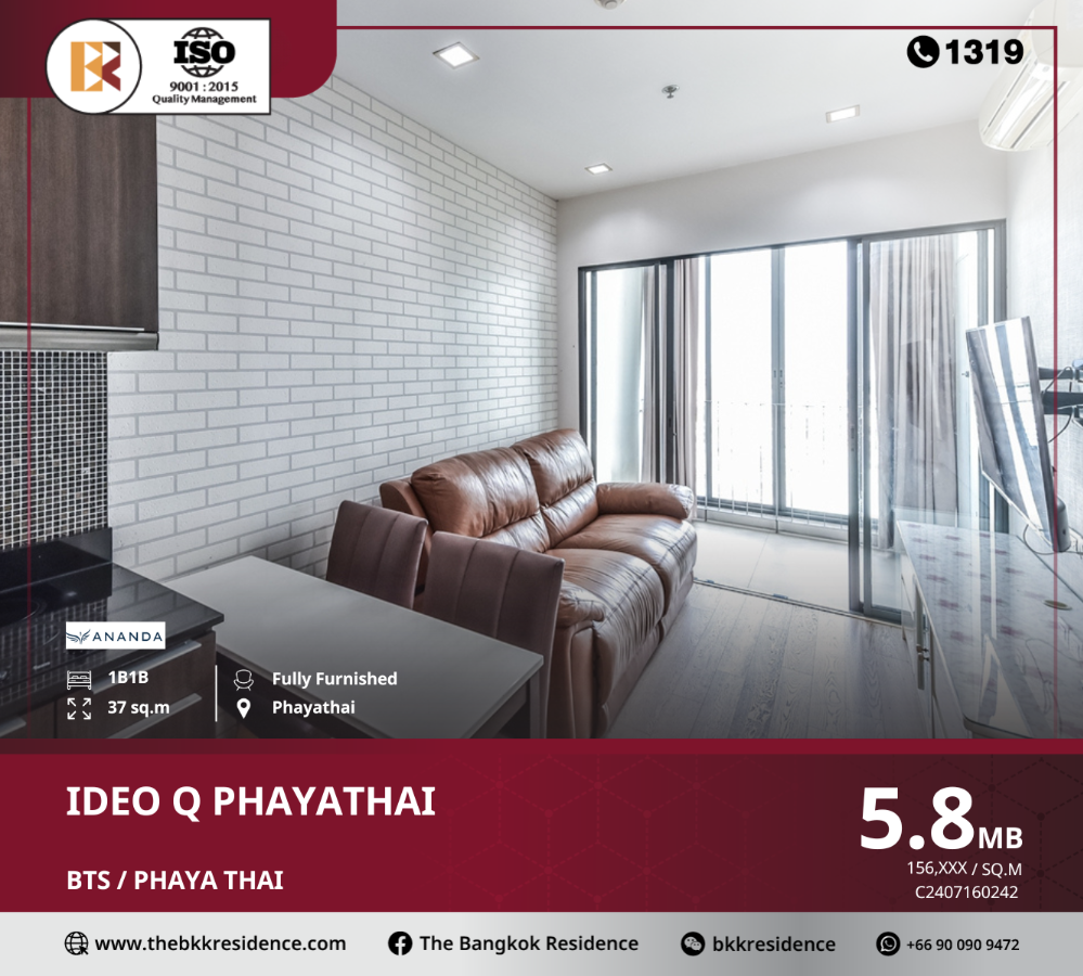 For SaleCondoRatchathewi,Phayathai : Ideo Q Phayathai is luxurious, outstanding yet private in the heart of the city, near BTS Phayathai.