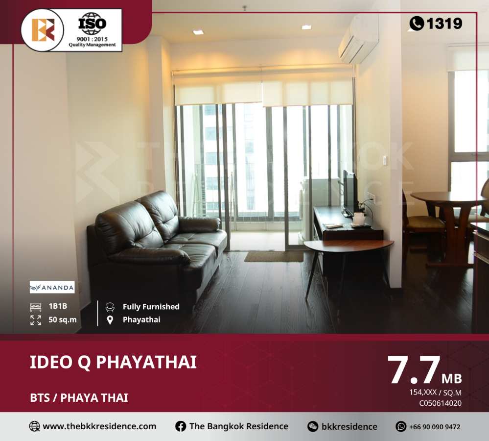 ขายคอนโดราชเทวี พญาไท : Ideo Q Phayathai หรูหราโดดเด่นแต่เป็นส่วนตัวในทำเลใจกลางเมือง, ใกล้ BTS พญาไท