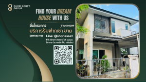 For SaleHouseChiang Mai : New house for sale near the city, house in a quality society, into the city only 2 km., near many international schools.