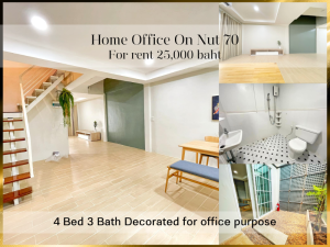 For RentHome OfficeOnnut, Udomsuk : ❤ 𝐅𝐨𝐫 𝐫𝐞𝐧𝐭 ❤ Home office, 3 floors, 2 bedrooms, 2 storage rooms, Korean style, parking for 1-2 cars ✅ Convenient transportation, next to the road, Soi On Nut 70.