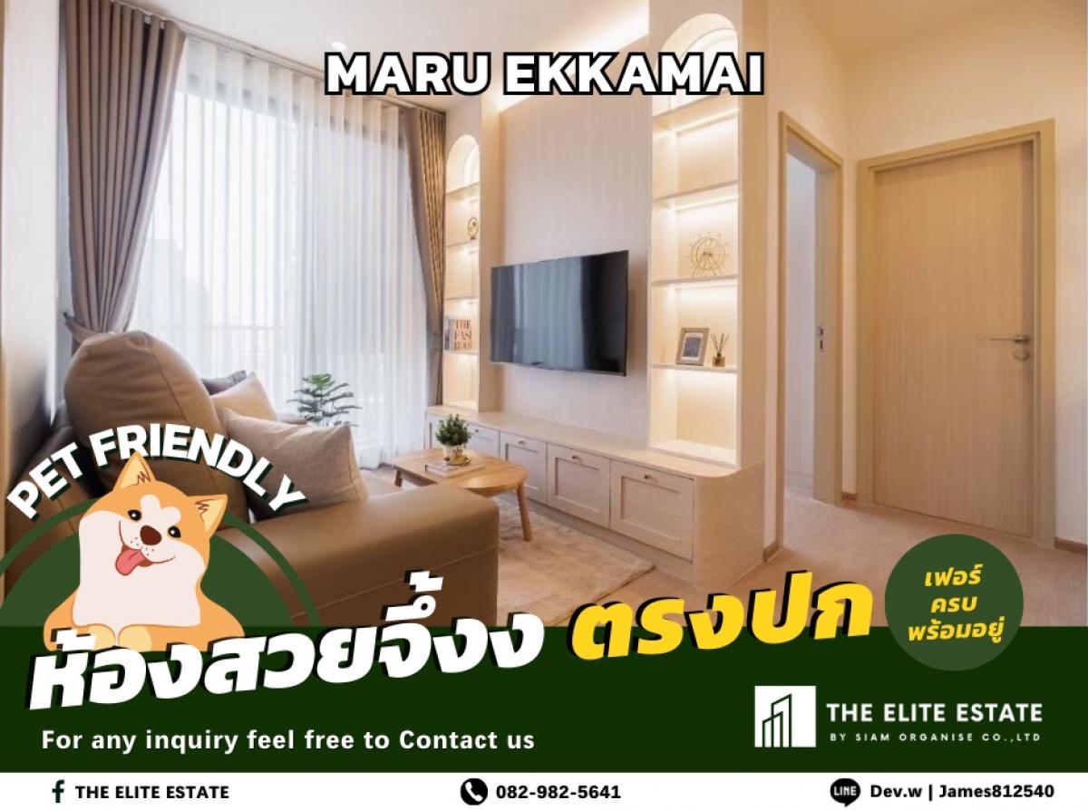 For RentCondoSukhumvit, Asoke, Thonglor : 🐲✨Nice room for rent 🐲✨MARU EKKAMAI