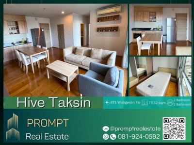 For RentCondoWongwianyai, Charoennakor : GH01176 - Hive Taksin - 73.32 sqm - BTS Wongwian Yai/ BTS Krung Thon Buri/ Samitivej Thonburi Hospital