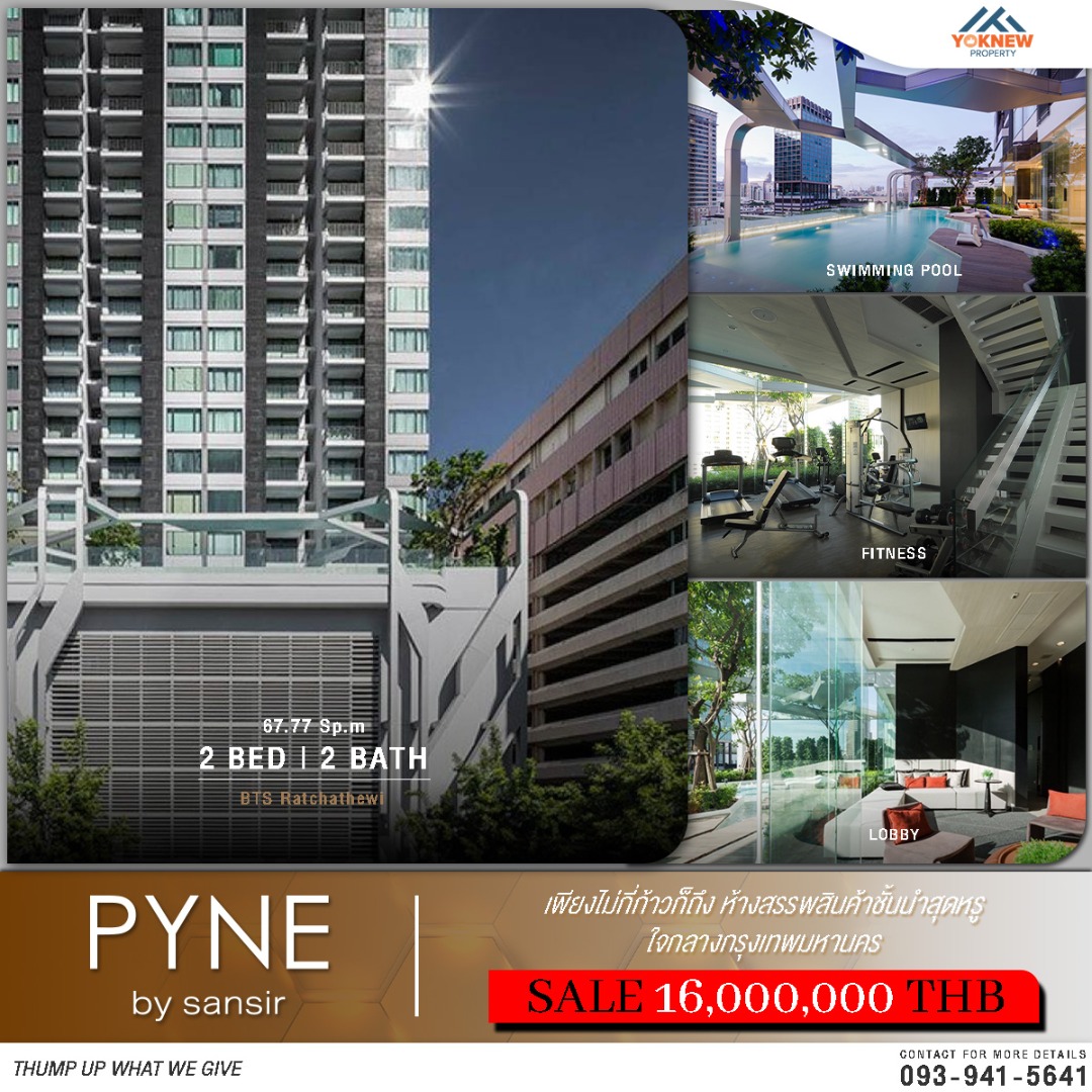 For SaleCondoRatchathewi,Phayathai : Sale🌟 PYNE by Sansiri 🚉 Luxury condo next to BTS Ratchathewi 0 meters 📍 Rare room, ready to rent 💼 Contract expires April next year 📅