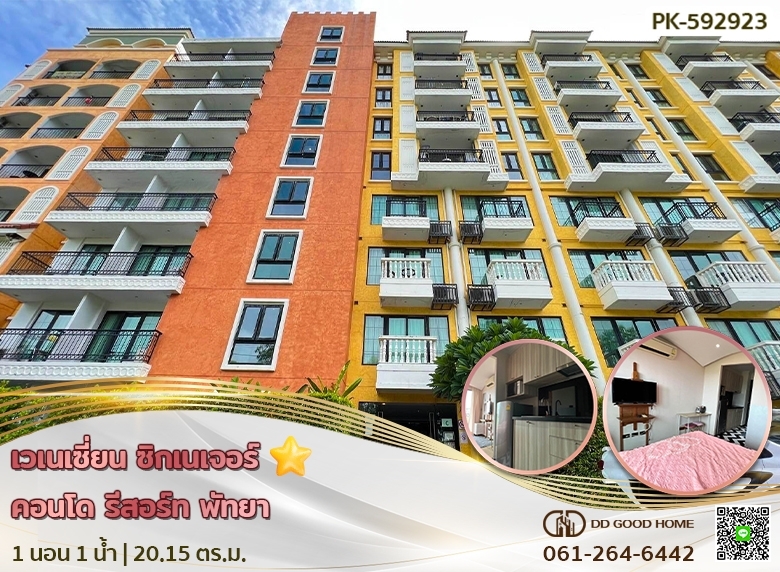 For SaleCondoPattaya, Bangsaen, Chonburi : Condo Venetian Signature Condo Resort Pattaya (Rent)