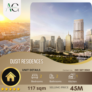 ขายคอนโดสีลม ศาลาแดง บางรัก : *BEST PRICE for this type* Dusit Residences | 117sqm | 0615679963