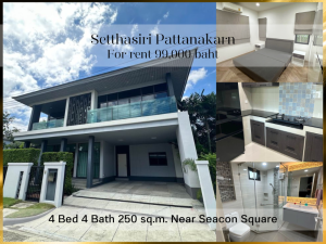 For RentHousePattanakan, Srinakarin : ❤ 𝐅𝐨𝐫 𝗦𝗮𝗹𝗲/𝐫𝐞𝐧𝐭 ❤ 2-story detached house, Setthasiri Phatthanakan, 4 bedrooms, 250 sq m., 2 car parking spaces ✅ near Seacon Square.