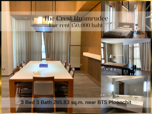 For RentCondoWitthayu, Chidlom, Langsuan, Ploenchit : ❤ 𝐅𝐨𝐫 𝐫𝐞𝐧𝐭 ❤ Condo THE CREST Ruamrudee, 3 bedrooms, fully furnished, ready to move in, 7th floor, 265.83 sq m. ✅ near BTS Ploenchit and the expressway.