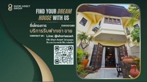 For SaleHouseChiang Mai : 4-story townhome for sale with furniture and common areas.