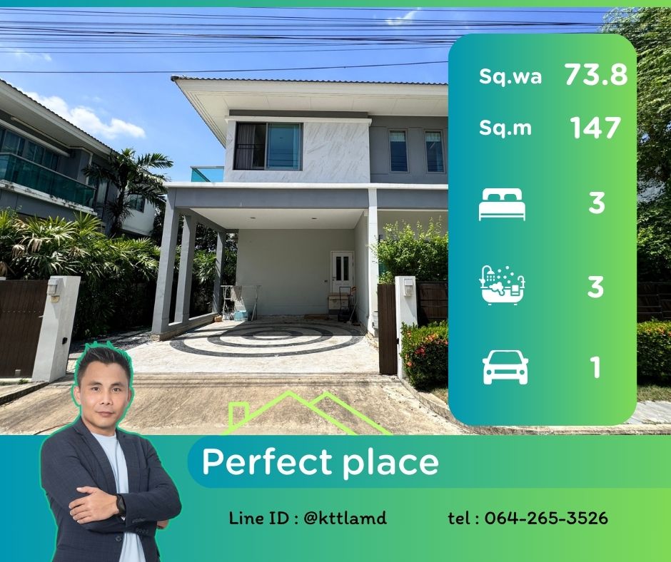 For SaleHousePattanakan, Srinakarin : House for sale, Perfect Place Rama 9, Krungthep Kreetha, 3 bedrooms, 3 bathrooms, 73.8 sq m, front zone of the project, Krungthep Kreetha side