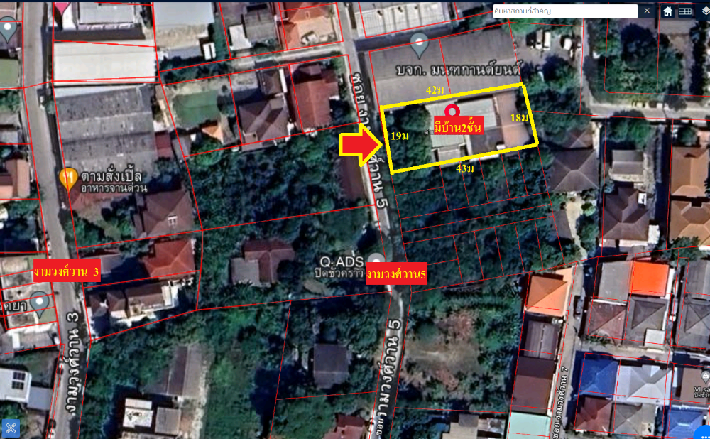 For SaleLandChaengwatana, Muangthong : Land for sale with an old 2-story house near the Brown Line train station, 200 sq m., 515 sq m., 915 sq m.