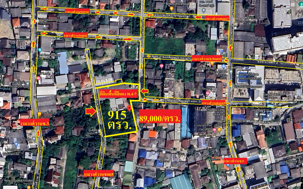 For SaleLandChaengwatana, Muangthong : Land for sale with an old 2-story house near the Brown Line train station, , 515 sq m., 915 sq m.