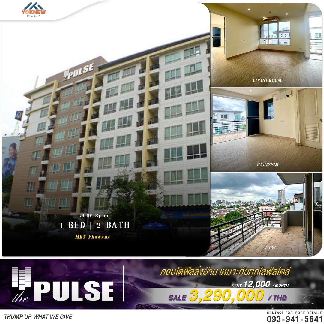 For SaleCondoChokchai 4, Ladprao 71, Ladprao 48, : For sale 🌟 The Pulse Ladprao 44✨ 66 sq m., only 3.29 million, next to MRT Phawana 100 m., newly renovated, with fixed parking.