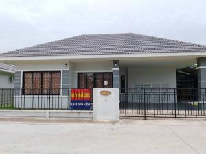 For SaleHouseRayong : S็ingle one-story House for Sale