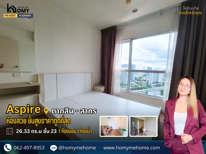 For SaleCondoThaphra, Talat Phlu, Wutthakat : Condo for sale, Aspire (Aspire), Taksin, Sathorn, near the BTS, high floor condo, cheapest price in the project.