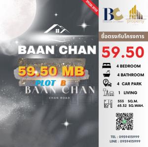 Sale DownHouseSathorn, Narathiwat : 🔥🔥𝐅𝐎𝐑 𝐒𝐀𝐋𝐄 !! : 𝐁𝐀𝐀𝐍 𝐂𝐇𝐀𝐍 - 𝐓𝐘𝐏𝐄 𝐁 , 𝟒 𝐁𝐞𝐝 𝟒 𝐁𝐚𝐭𝐡 𝟒 𝐏𝐚𝐫𝐤 𝐢𝐧𝐠, 𝟔𝟓.𝟑𝟐 𝐬𝐪.𝐰𝐚𝐡. 𝟓𝟑𝟑 𝐬𝐪𝐦., 𝐏𝐫𝐢𝐜𝐞 𝟓𝟗.𝟓 𝐌𝐁 // ☎️ 𝟎𝟗𝟓𝟗𝟒𝟏𝟓𝟗𝟗𝟗