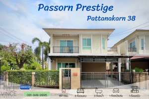 For SaleHousePattanakan, Srinakarin : House for sale: Passorn Prestige Pattanakarn 38 (Passorn Prestige Pattanakarn 38)