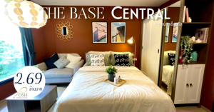 ขายคอนโดภูเก็ต : ขาย The Base Central รีโนเวทใหม่ ชั้น 5 วิวมองเห็นเซ็นทรัลภูเก็ต อยู่ใกล้เซ็นทรัลภูเก็ต เดินทางสะดวกมาก✨