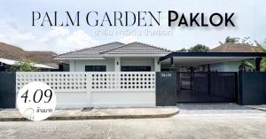 For SaleHousePhuket : Single-storey detached house for sale, completely renovated, with a swimming pool in the village, Palm Garden Village, Paklok, located in a very good location, near the monument, Robinson Thalang.