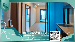 ขายคอนโดลาดพร้าว เซ็นทรัลลาดพร้าว : For sale Life Phahon-Ladprao Rare Unit 1ฺBr.Plus วิว central ลาดพร้าว