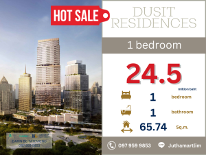 ขายคอนโดสีลม ศาลาแดง บางรัก : Dusit Central Park - Dusit Residences 1 ห้องนอน 1 ห้องน้ำ 65.74 ตร.ม. ชั้น 14 ราคา 24,500,000 บาท