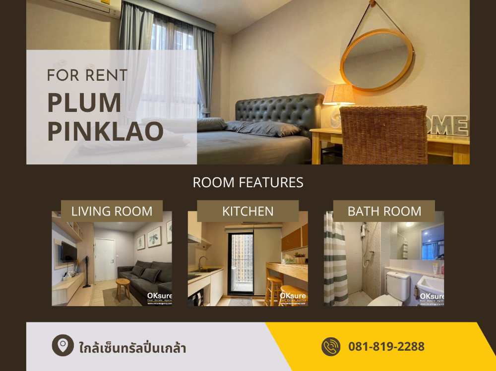 For RentCondoPinklao, Charansanitwong : 💎 Condo for rent plum pinklao station