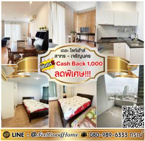 For RentCondoWongwianyai, Charoennakor : ***For rent: The Lighthouse Sathorn-Charoen Nakhon (special discount!!! + Icon Siam view) *Get a special promotion* LINE: @Feelgoodhome (with @ in front)