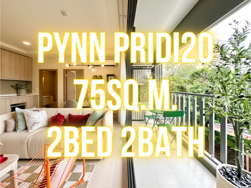 For SaleCondoOnnut, Udomsuk : Pynn Pridi 20 - 75 sq m., 2 bedrooms, 2 bathrooms, wide frontage 092-545-6151 (Tim)