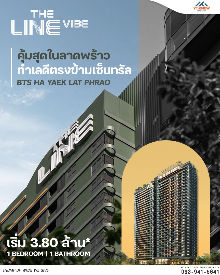 For SaleCondoLadprao, Central Ladprao : 🔥For sale🔥 The Line Vibe, selling before transfer, 36 sq m. 🏢 near Central Ladprao 🛍️ plus more than 10 full items 🎁