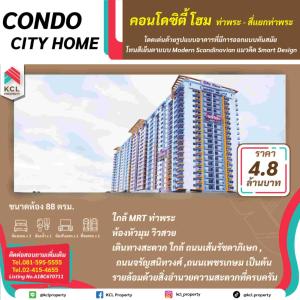 For SaleCondoThaphra, Talat Phlu, Wutthakat : Condo for sale: CITY HOME, Tha Phra Intersection, near MRT Tha Phra