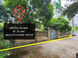 For SaleLandBangna, Bearing, Lasalle : Land and house for sale, Sukhumvit Road 107, Bearing 1, Intersection 1, good location, only 5 minute  (SPSJK04)​