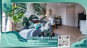 ขายคอนโดสุขุมวิท อโศก ทองหล่อ : For sale Noble Recole Sukhumvit 19 ห้องตกแต่งสวย เฟอร์ครบ