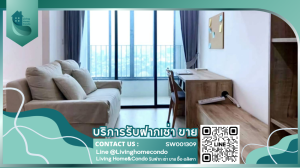 For SaleCondoSiam Paragon ,Chulalongkorn,Samyan : For sale Ideo Q Chula-Samyan, 1bed, high floor, good location near MRT Samyan