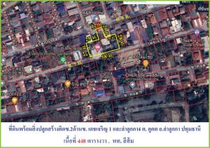 For SaleLandPathum Thani,Rangsit, Thammasat : Land for sale, 448 square meters, Phahonyothin Road 66, Lam Luk Ka 6. There are 5 floors of offices and 3 houses. Parking for 25 cars, Khu Khot Subdistrict, Lam Luk Ka District, Pathum Thani 12130