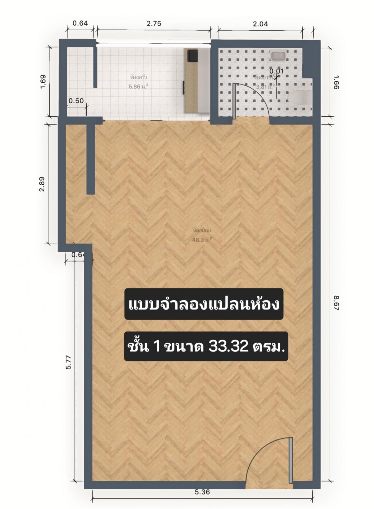 Sale DownCondoVipawadee, Don Mueang, Lak Si : Selling down payment for a house in Suan Chaengwattana