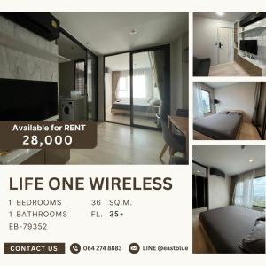 ให้เช่าคอนโดวิทยุ ชิดลม หลังสวน : Life One Wireless 1 Bed 1 Bath for rent 28k