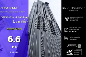 For SaleCondoSathorn, Narathiwat : Condo for sale Knightsbridge Prime Sathorn Duplex 44 sq.m. Very beautiful room!!! Good price, fully furnished, ready to move in, very good location in the heart of Sathorn, near BTS Chong Nonsi, rare room, not many available, good furniture, interested, p