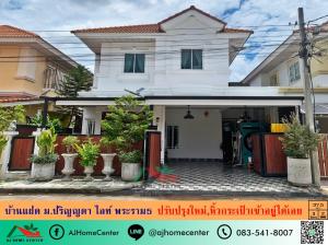 For SaleHouseRama5, Ratchapruek, Bangkruai : For sale: 37.5 sq.w. semi-detached house, Prinyada Light Village, Rama 5, renovated throughout, ready to move in