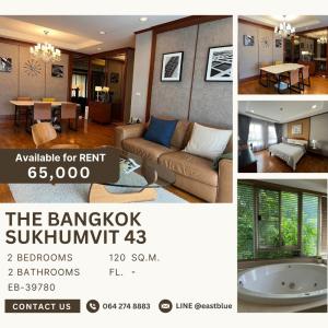 ให้เช่าคอนโดสุขุมวิท อโศก ทองหล่อ : The Bangkok Sukhumvit 43 2 Bed 2 Baht with bathtub 65l per month