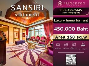 For RentHouseOnnut, Udomsuk : Luxury house for rent Baan sansiri sukhumvit 67