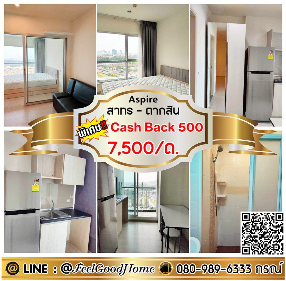 For RentCondoThaphra, Talat Phlu, Wutthakat : ***For rent: Aspire Sathorn-Taksin Timber Zone (only 7,500/month!!!!) *Get a special promotion* LINE: @Feelgoodhome (with @ in front)