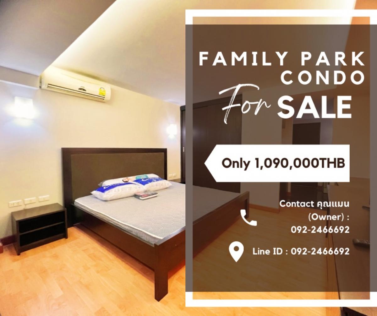 For SaleCondoChokchai 4, Ladprao 71, Ladprao 48, : 🔥Sell with tenant!! (Contract until Sept. 68💰💰)🔥 Final price 1,090,000 baht ‼️🚨 (Reduced from 1,300,000 baht) #FamilyParkCondo Family Park Condominium (Sutthisarn - Ladprao 48): Family Park Condominium (Sutthisarn - Ladprao 48) Studio room, 2nd floor, Bui