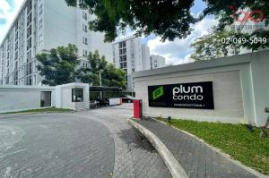 For SaleCondoChaengwatana, Muangthong : Condo for sale: Plum Condo Chaengwattana Station Phase 1, 4th floor, fully furnished, ready to move in