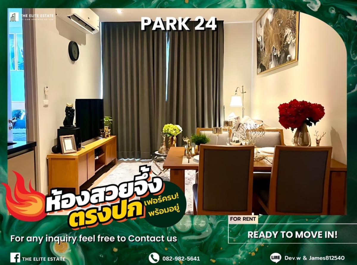 For RentCondoSukhumvit, Asoke, Thonglor : 🐲💫Nice room for rent 🐲💫PARK 24